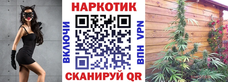 Магазин наркотиков Абакан ГАШИШ Alpha PVP Галлюциногенные грибы Конопля COCAIN Меф Амфетамин