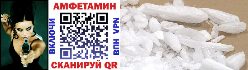 АМФЕТАМИН Premium Абакан
