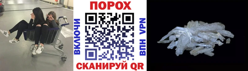 Amphetamine 98%  Абакан 
