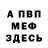 Амфетамин VHQ JoPkA BoBrA