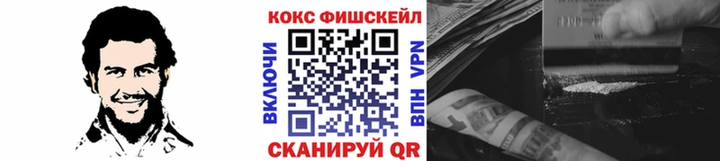 КОКАИН Эквадор  Абакан 
