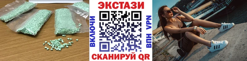 Ecstasy круглые где можно купить наркотик мега маркетплейс Абакан