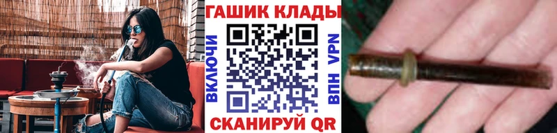 Гашиш hashish  МЕГА ссылка  Абакан 
