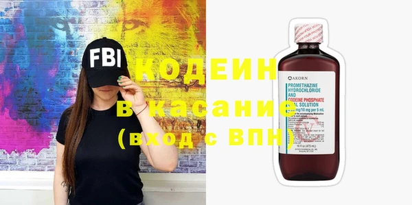 прущий лед Абдулино