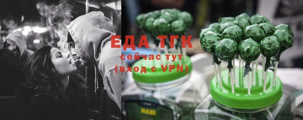 шишки Абинск