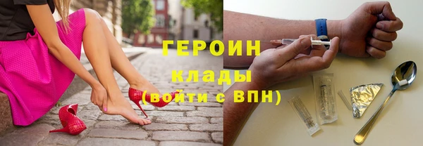 спиды Абаза