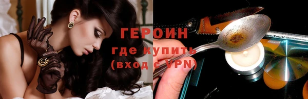 шишки Абинск