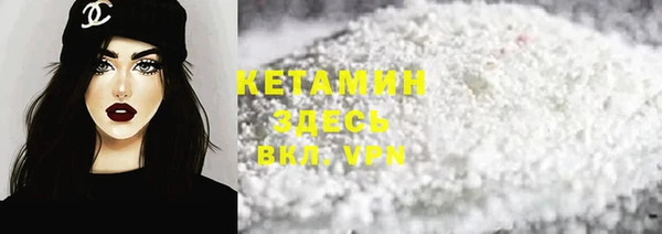 прущий лед Абдулино