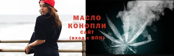 шишки Абинск