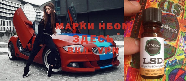 mdma Алексин