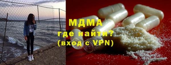 шишки Абинск