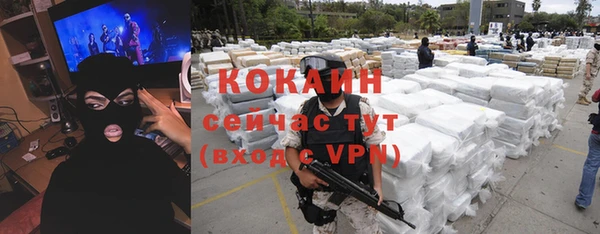 спиды Абаза