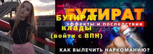 шишки Абинск