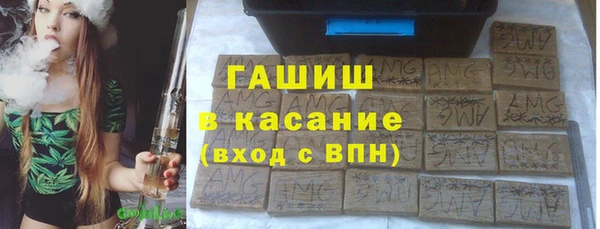 гашик Аша