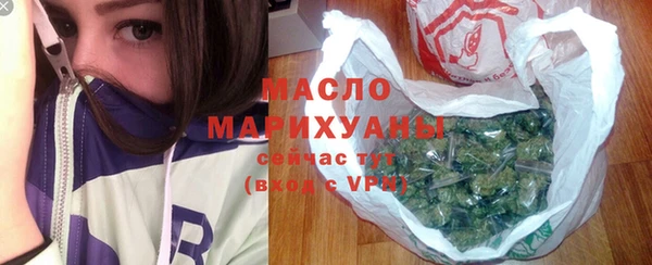 спиды Абаза