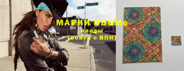 прущий лед Абдулино