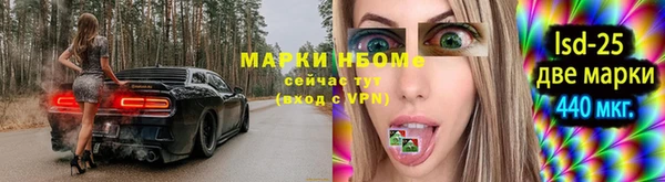 прущий лед Абдулино