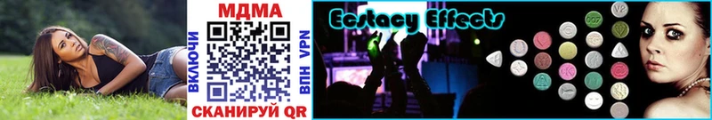 MDMA кристаллы  где купить наркоту  Абакан 