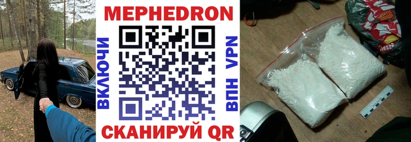 Меф VHQ  кракен маркетплейс  Абакан 
