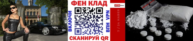 закладка Абакан Метамфетамин Methamphetamine