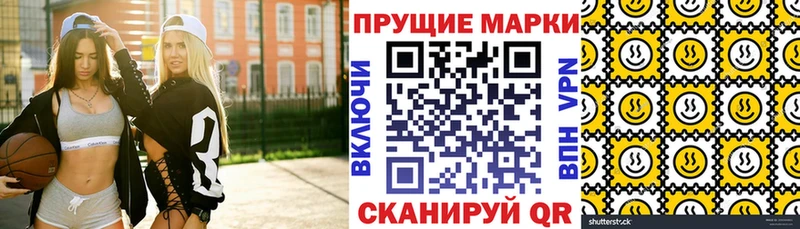 Марки N-bome 1,8мг  блэк спрут   Абакан 