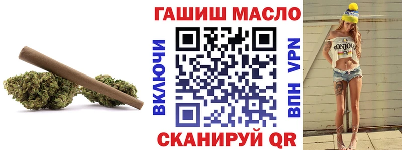 ТГК вейп  магазин продажи   Абакан 